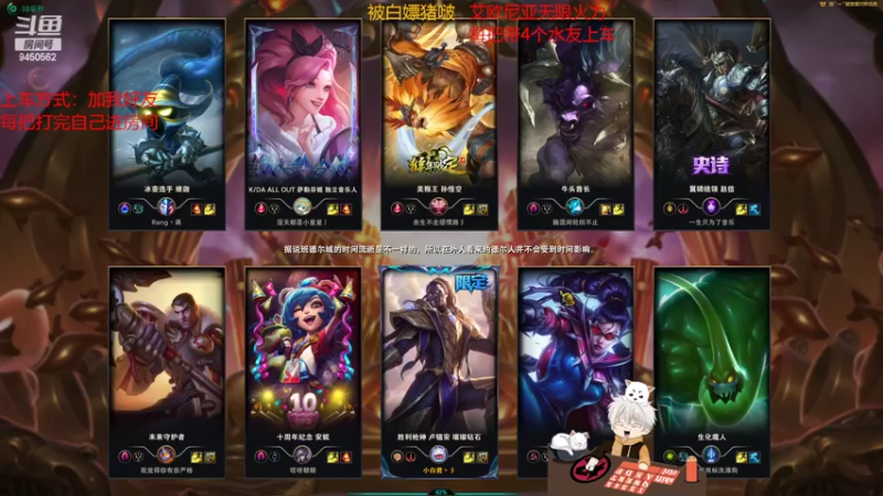 【2022-01-27 20点场】章发财丶：精神攻击！