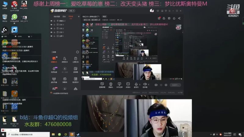 【2022-01-27 19点场】你超Q的：S1红夫人！！！