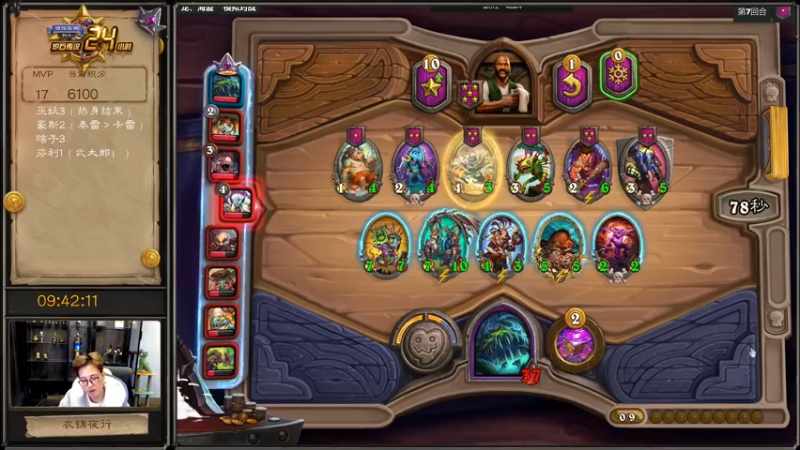 【2022-01-28 13点场】衣锦夜行：来了 我的宝宝版本