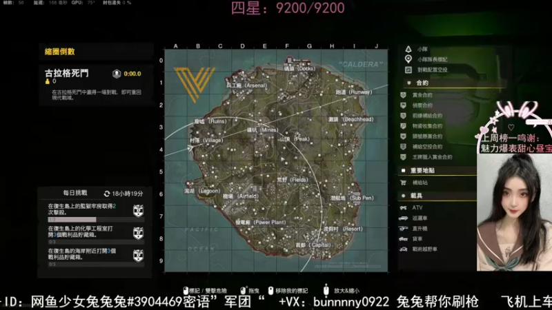 【2022-01-27 21点场】网鱼少女兔兔兔：（有车位）跟哈利波特拼车技！