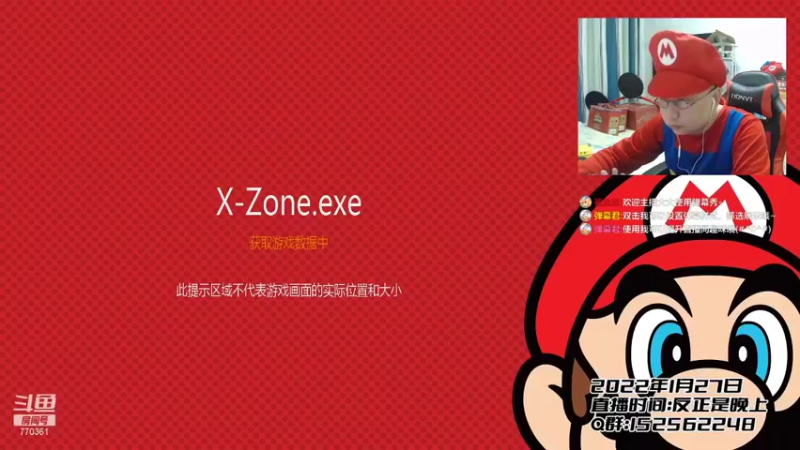 【2022-01-27 23点场】a鬼哥：a鬼哥-四旬老汉在线开发智力