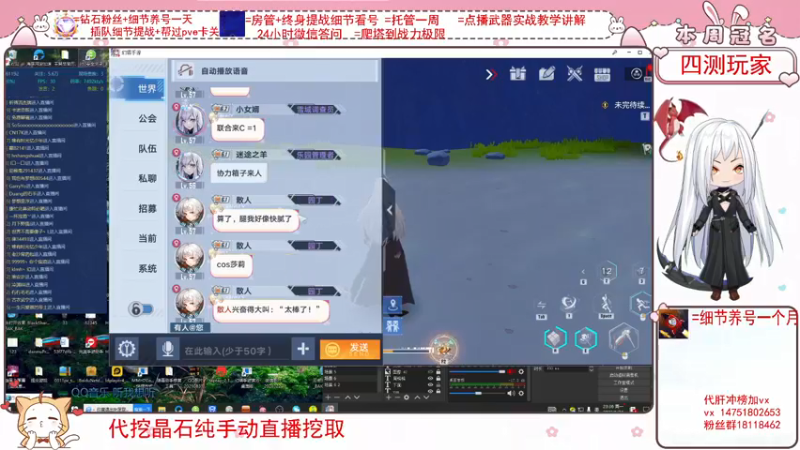 【2022-01-24 23点场】刘涛er：细节提战上分爬塔