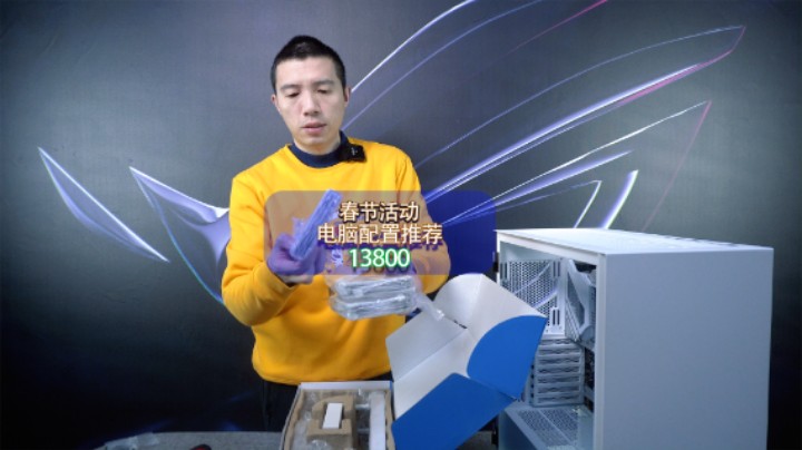 武汉粉丝送给未婚夫的全白主题电脑，你喜欢吗？（12700KF+Z690-A+3070TI战斧）