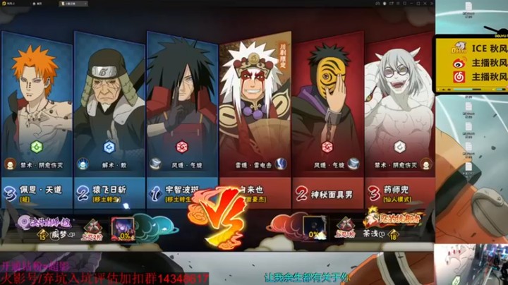 【ice秋风】：换命取胜，这也是个高手啊