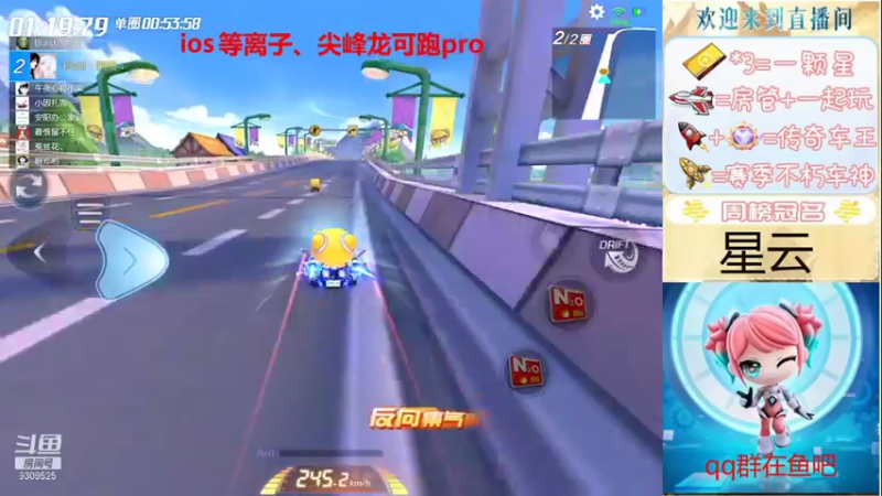 【2022-01-26 22点场】我真的好开心哦：pro驾照冲呀！！
