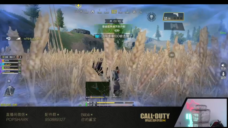【2022-01-28 00点场】皮皮鲨FPS：家 人 们 我 来 了