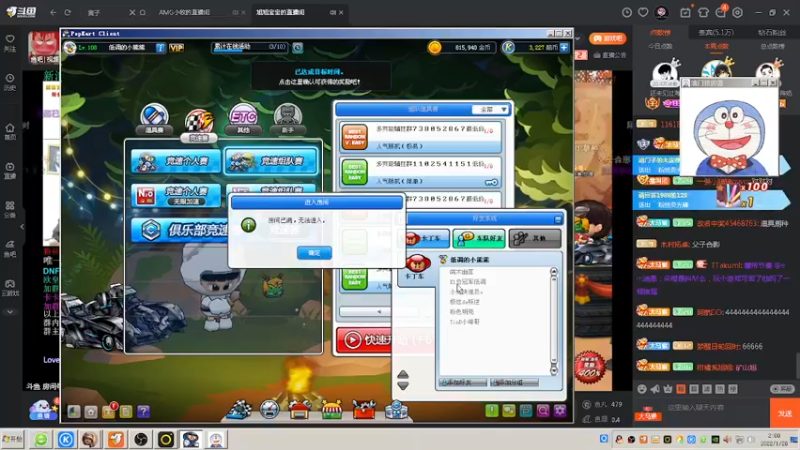 【2022-01-28 02点场】AMG小牧：练车~~~恢复