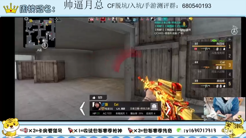 【2022-01-28 19点场】亮哥il：雷霆COP体验！！！