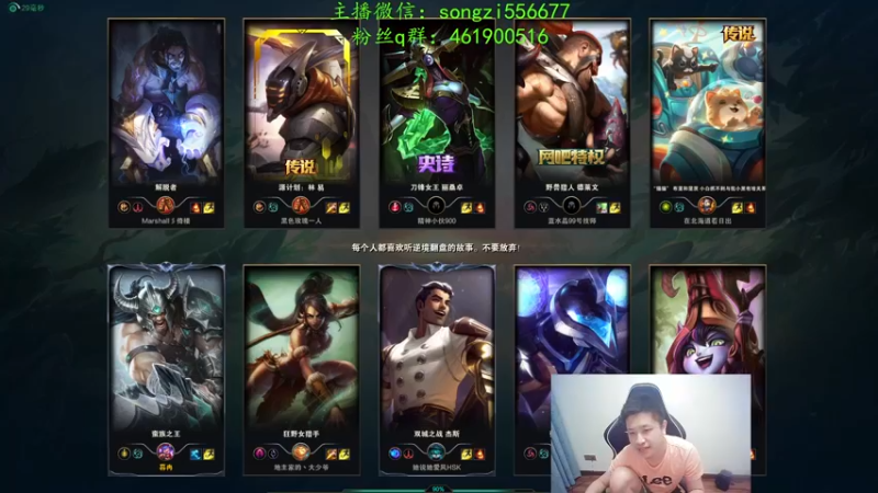 【2022-01-28 05点场】douyu丶松子：蛮王：新版最强上单 没有之一