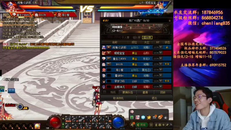 【2022-01-28 21点场】武神陈亮：顶级44+9点点将！