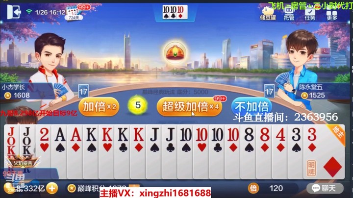3984巅峰赛：经典巅峰偶遇不洗牌，好刺激！