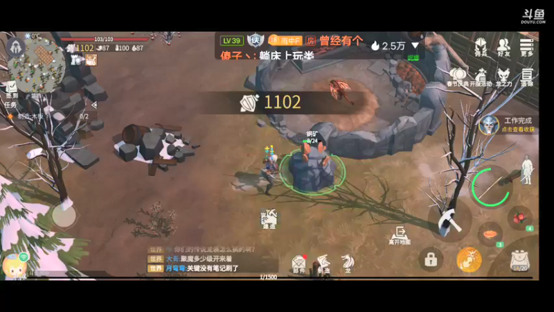 【2022-01-28 22点场】停留在雨中Cium：冰原守卫者来了