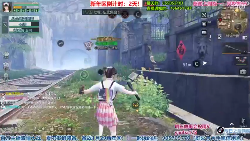 【2022-01-27 22点场】颜霸丶：【颜霸】废土囧途赛！1.29新年区收人！