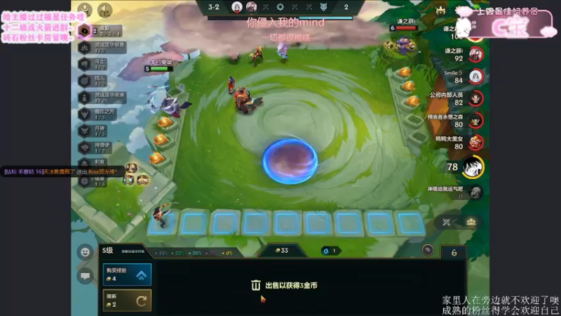 【2022-01-27 23点场】羊可爱呦：福星福星yyds！！！！