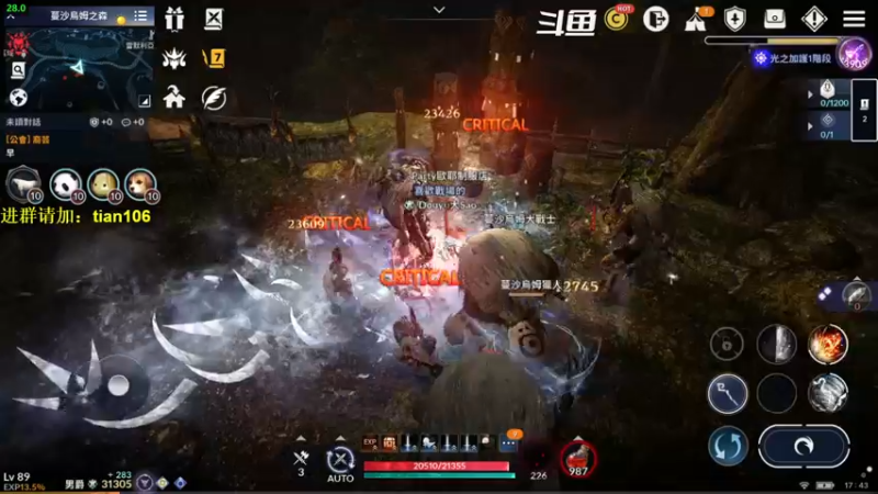 【2022-01-27 17点场】賤丶大骚賤：台服三个月天穹术士