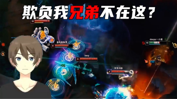 【小漠】五个人？搞得像谁没有兄弟似的！