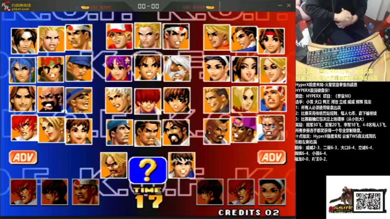 【2022-01-27 21点场】游天堂：HyperX极度未知-火星键盘拳皇挑战赛