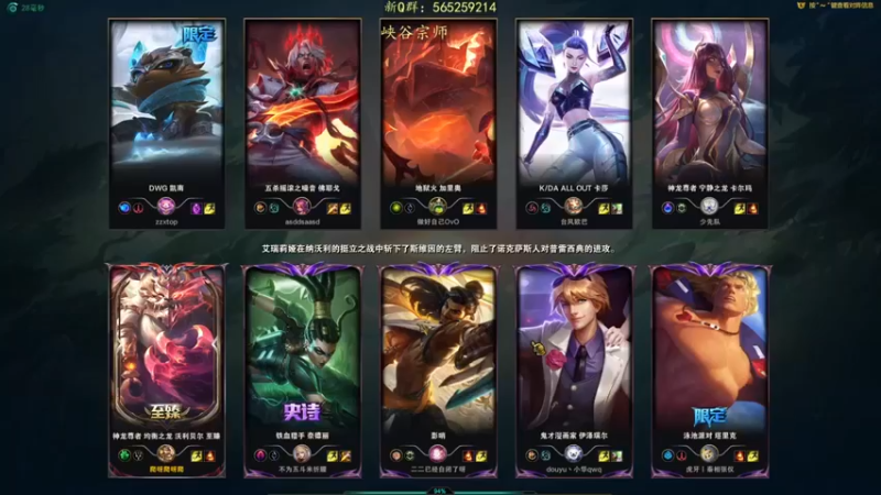 【熊王c】：7-5狗熊，不用急着上，保着AD打就行