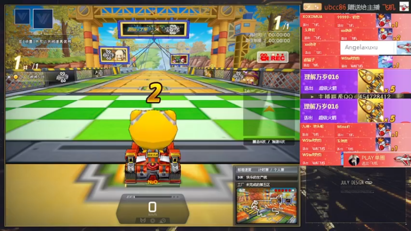 【2022-01-28 04点场】AMG小牧：练车~~~恢复