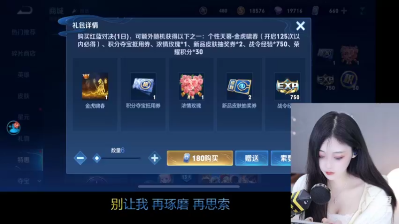 【2022-01-28 23点场】苏小懒38D：❤呆萌懒妹嘎嘎乱杀