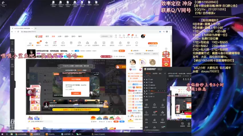 【2022-01-28 20点场】Akl托尼老师：世界顶尖阿卡丽：过年休息几天，2-3号播