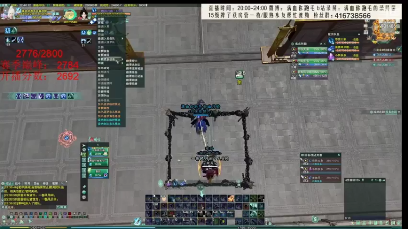 【2022-01-28 10点场】卷毛毛毛丶：【霸刀视角】无CW单排2800！