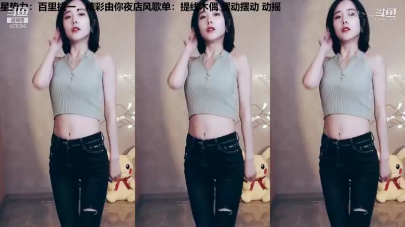 沫沫同学丶-《动摇》【高跟鞋】
