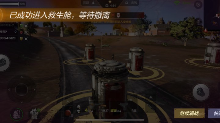 1.28最终12小时