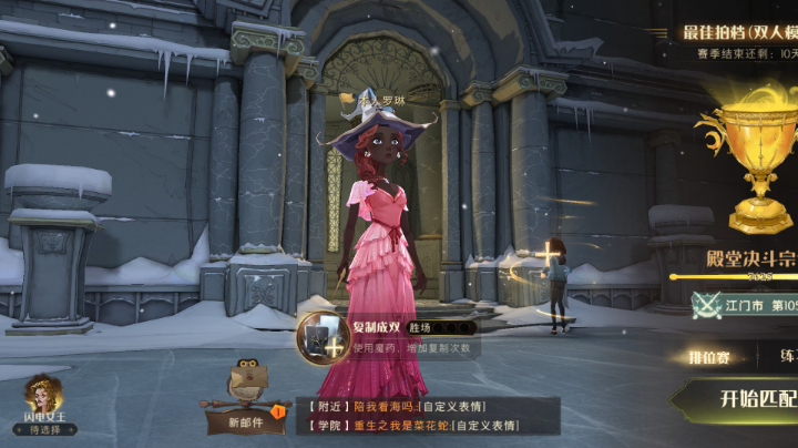 #魔法才艺#账号养老日常