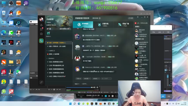 【2022-01-28 11点场】douyu丶松子：蛮王：新版最强上单 没有之一