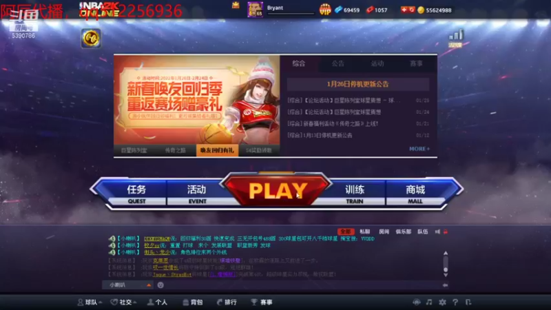 【2022-01-27 21点场】PE田田：追梦大哥来！！！