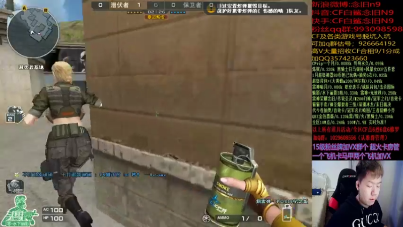 【2022-01-28 21点场】白鲨念旧N9：好几天没见，想你们了。