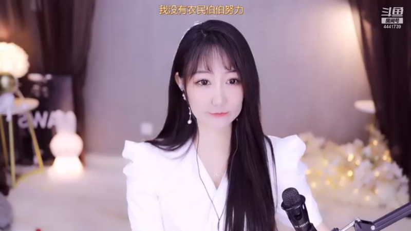 【2022-01-28 23点场】Jue美娘：3倍亲密度今天