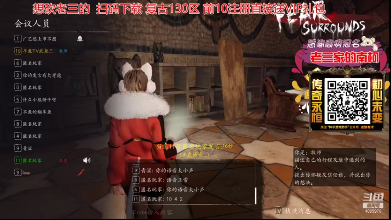 【2022-01-28 19点场】武老三丶：今天不推理 今天抓狼