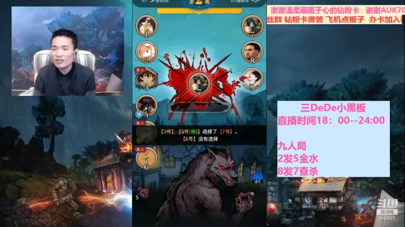 【2022-01-26 23点场】三DeDe：全网唯一九人局