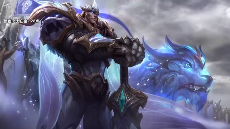 【2022-01-29 12点场】店长盖伦：直播 反手盖伦