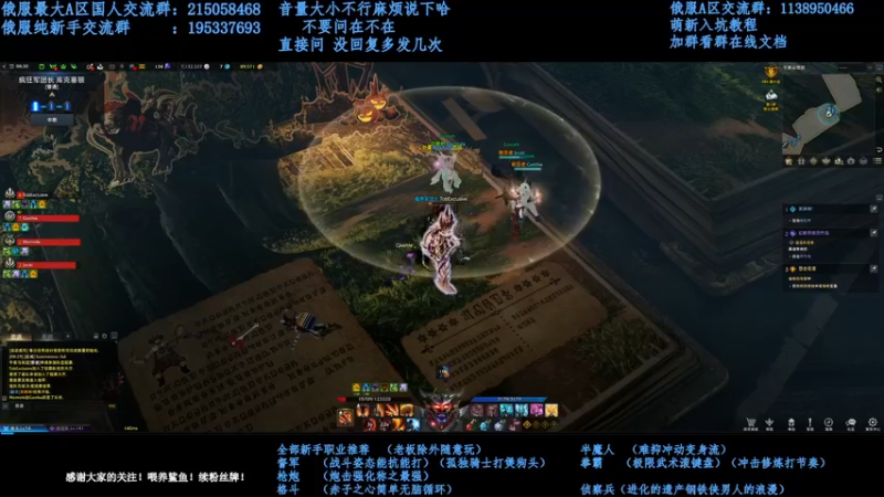 【2022-01-27 13点场】幼稚灬北城：失落的方舟 上班ing 新手指导