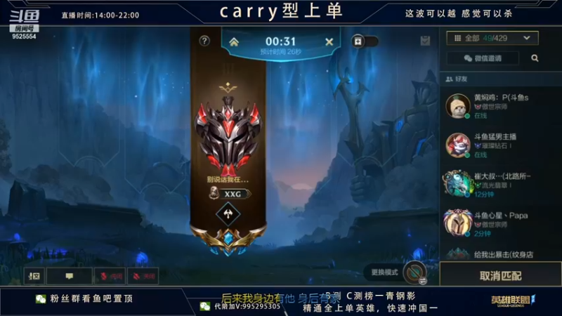 【2022-01-28 00点场】心星丶南生：冲第一腕豪 给我砸