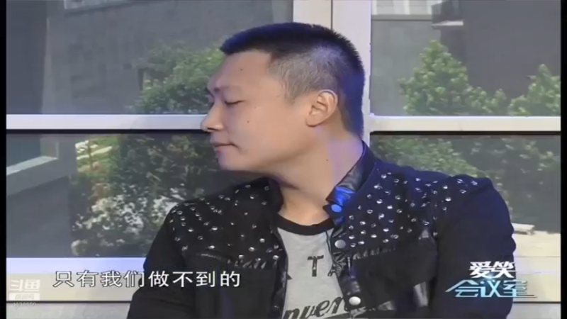 【2022-01-29 04点场】爱笑会议室：爱笑会议室，让你开心每一天！