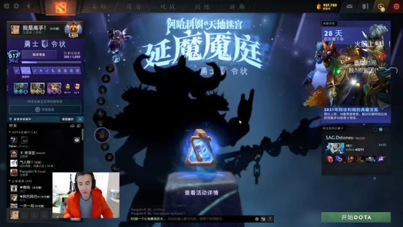 【2022-01-26 20点场】陈嘉豪丶：你被人嘲讽过低分狗没？