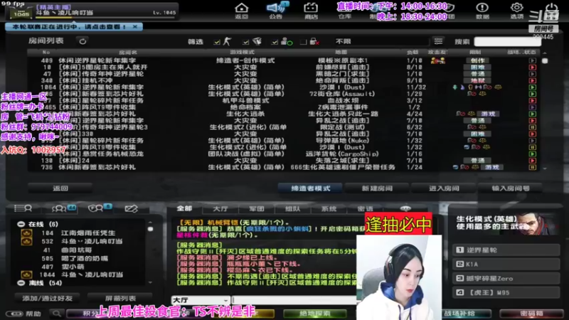 【2022-01-28 18点场】凌儿响叮当灬：凌儿：春节不打烊，陪你过大年~