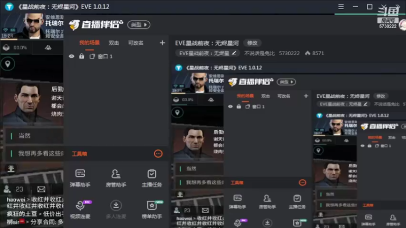 【2022-01-26 19点场】不说话是兔比：EVE星战前夜：无烬星河