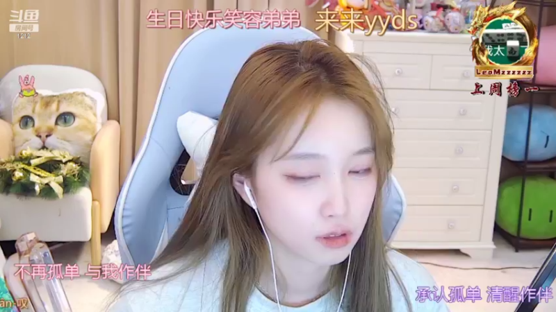 【2022-01-29 08点场】小肉球阿：新年行大运~