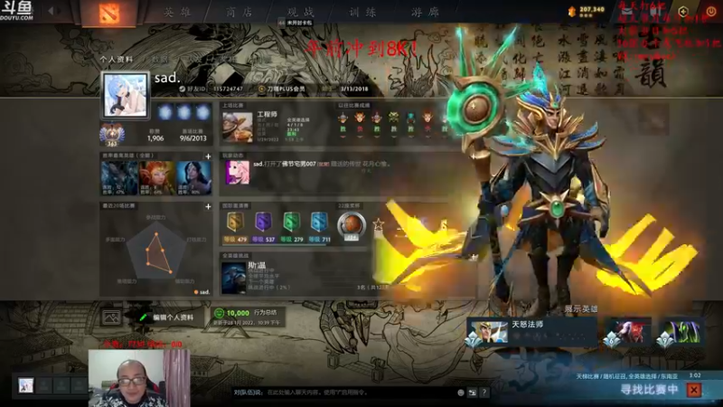 【2022-01-29 19点场】战术大师rubick：艺术就是爆炸，年前上8K！