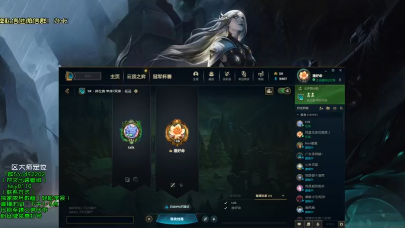 【2022-01-29 16点场】弘诺阿巴皎月：新赛季皎月，想学皎月里面请！