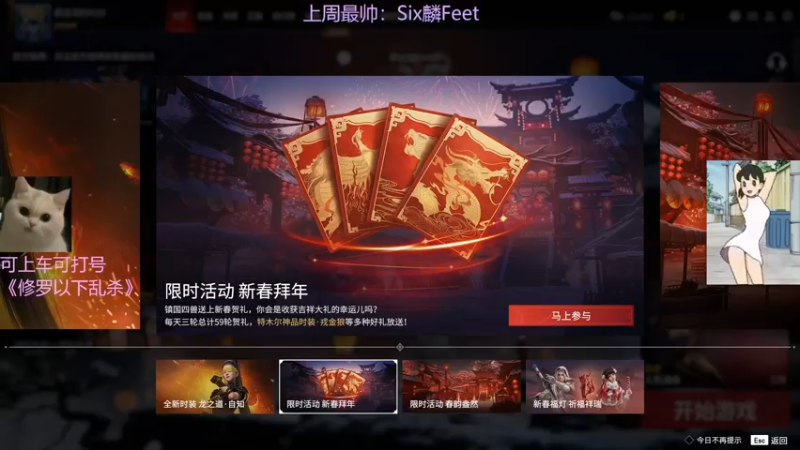 【2022-01-28 18点场】东北女的：【有车位】修罗猛妹