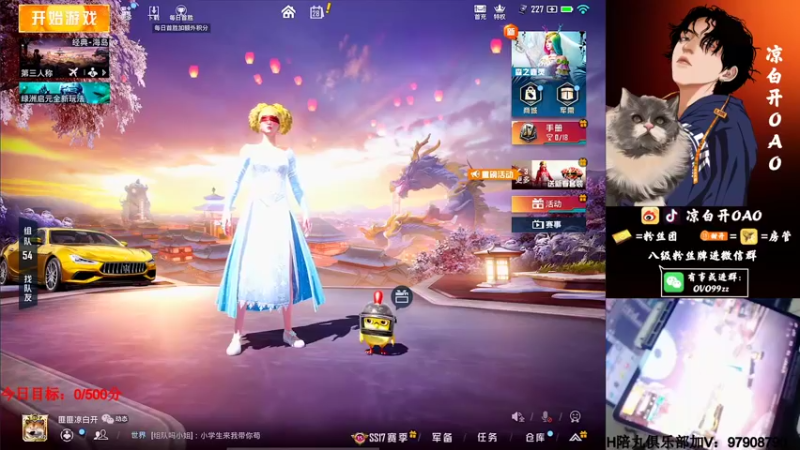 【2022-01-29 00点场】凉白开OAO：【匹路人上战神】