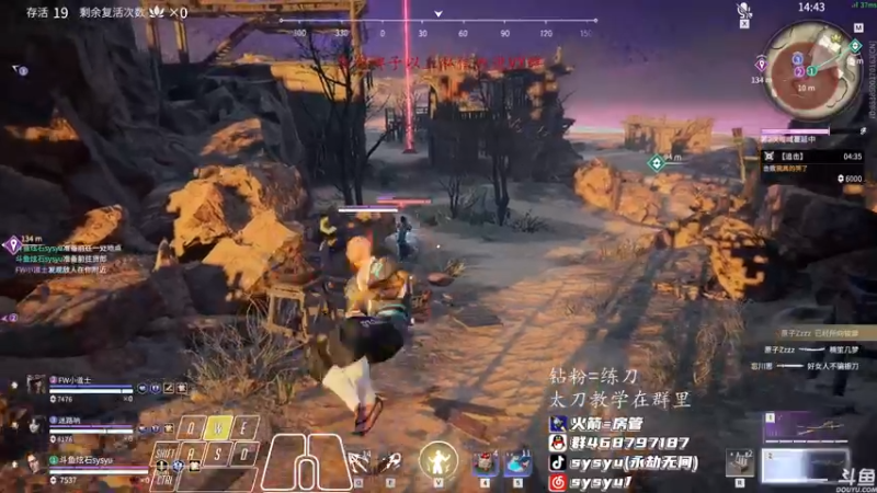 【2022-01-26 22点场】sysyu：平平无奇的修罗榜榜一