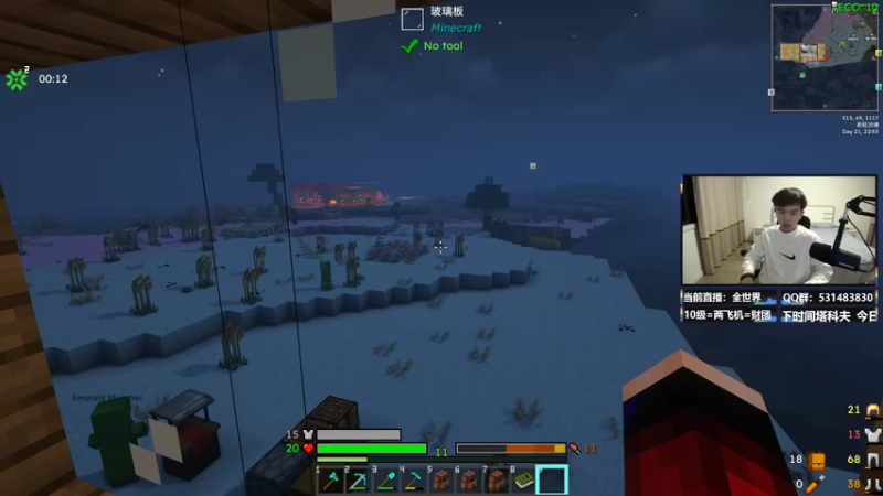 【2022-01-25 19点场】丨绅士瑄丨：1.16.5超多MOD养老生存！来聊天呀