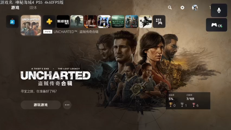 【2022-01-29 18点场】巴格拉斯：热爱生活，走进巴叔